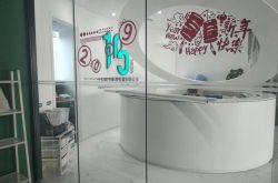 （9分钟科普下）滨州厂区_哔哩哔哩-2